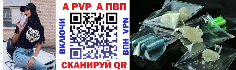 A PVP Crystall  KRAKEN ссылки  Улан-Удэ 