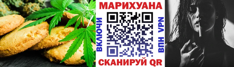 Cannafood конопля  мориарти официальный сайт  Улан-Удэ 