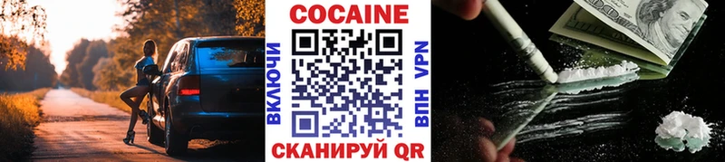 blacksprut сайт закладка Улан-Удэ COCAIN 98%