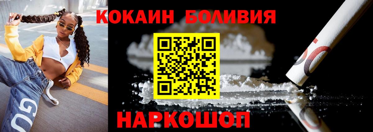 Улан-Удэ  COCAIN 99%  COCAIN  Cocaine 98%  Вход с VPN 