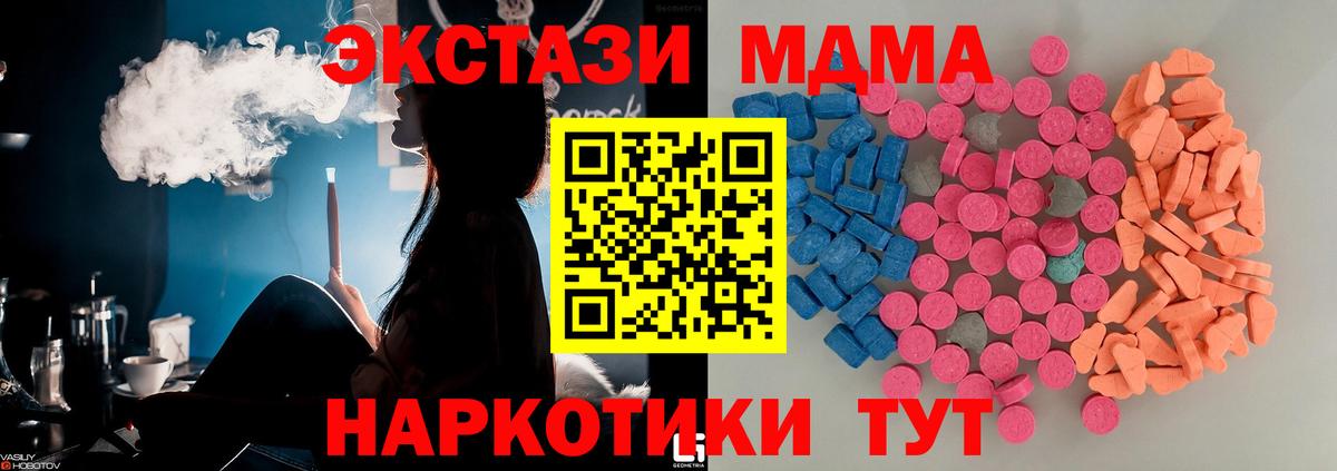 Улан-Удэ  ЭКСТАЗИ mix  Вход с VPN  Экстази 99% 