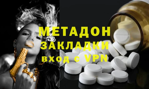 кокаин перу Бронницы