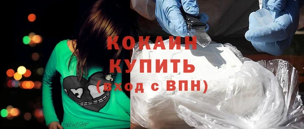 кокаин перу Бронницы