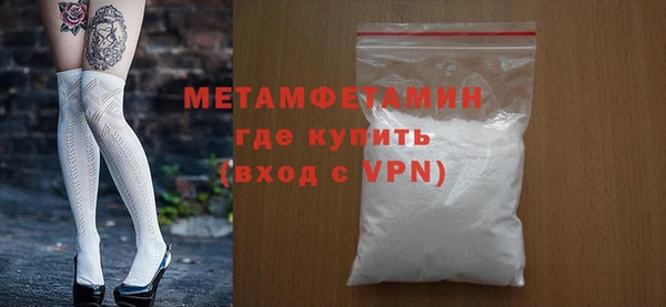 ECSTASY Бугульма