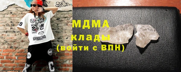 ECSTASY Бугульма
