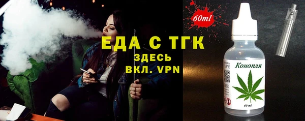мяу мяу мука Зеленодольск