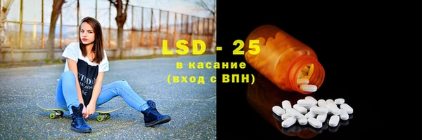 кокаин перу Бронницы