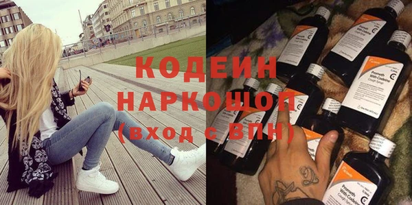 ECSTASY Бугульма