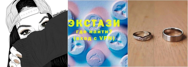 скорость mdpv Верхний Тагил
