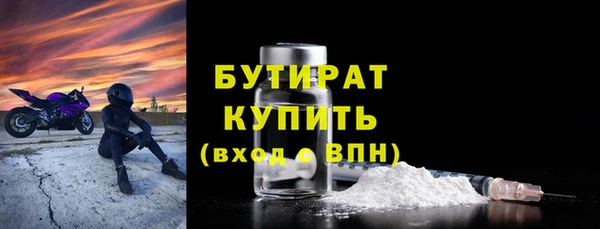 ECSTASY Бугульма
