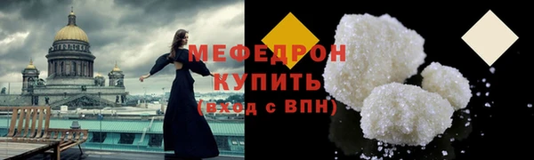 кокаин перу Бронницы
