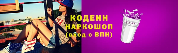ECSTASY Бугульма