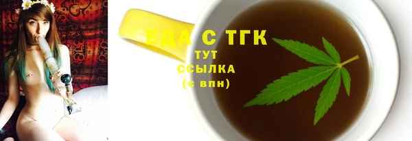 дистиллят марихуана Белоозёрский