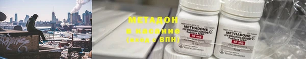 ECSTASY Бугульма