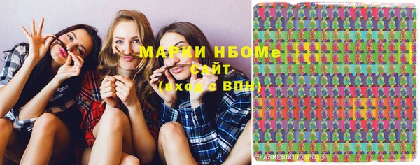 ECSTASY Бугульма