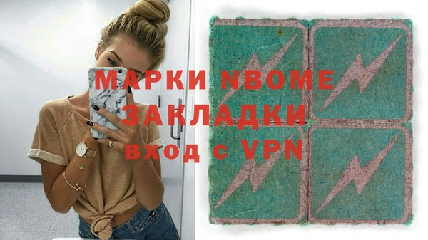 кристаллы Верея