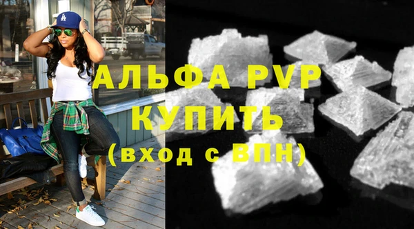 кокаин перу Бронницы