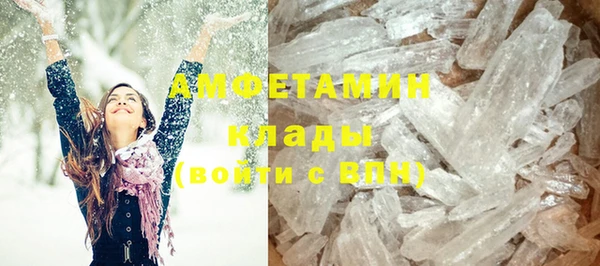 мефедрон Зеленокумск