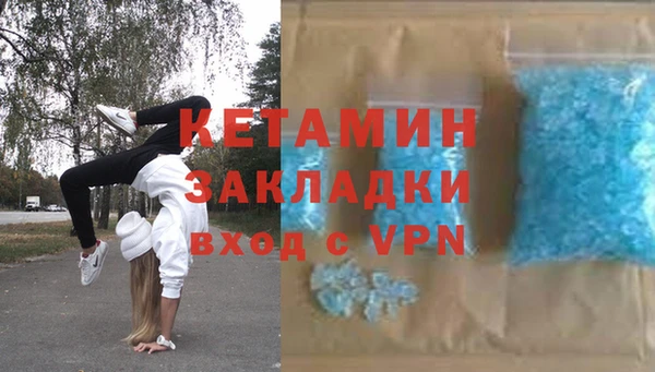кристаллы Верея