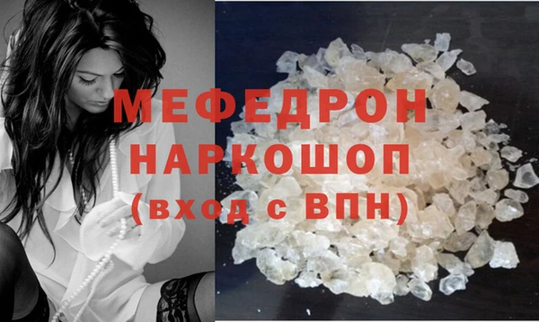 кристаллы Верея