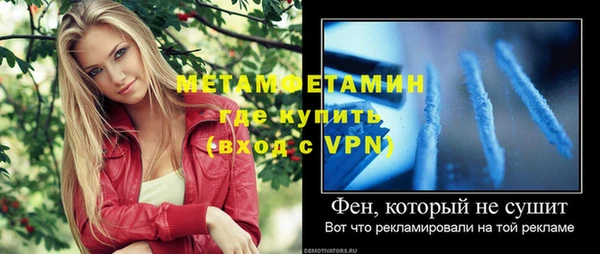 герыч Инта