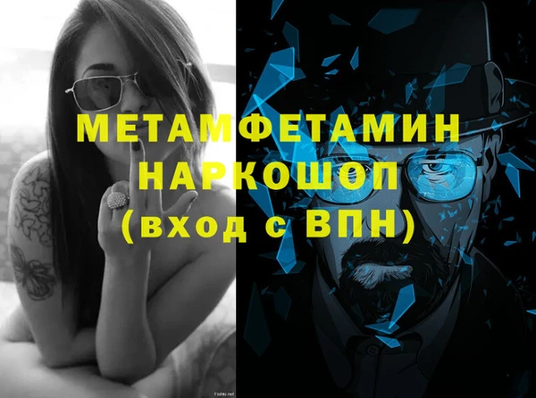 скорость mdpv Верхний Тагил