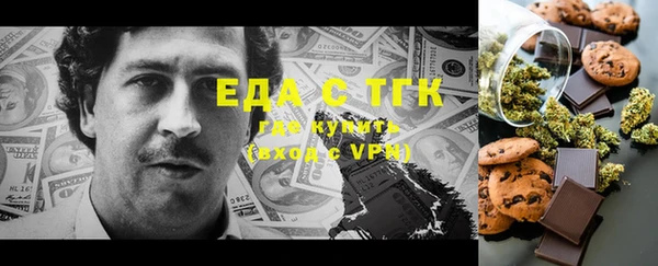 кокаин перу Бронницы