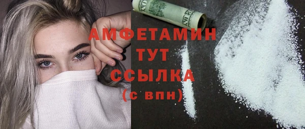 кокаин перу Бронницы