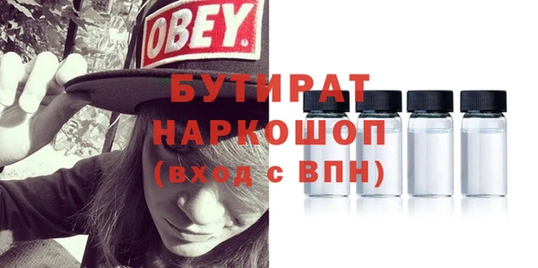 а пвп мука Бородино