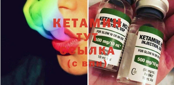 кокаин перу Бронницы