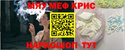мет Краснознаменск