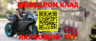 прущие грибы Краснокаменск