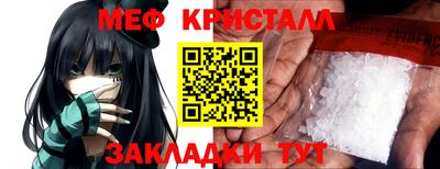 прущий лед Краснодар