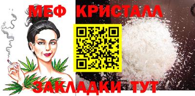 прущий лед Краснодар