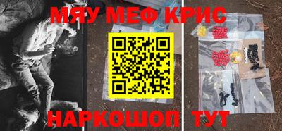 прущие грибы Краснокаменск