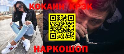мет Краснознаменск
