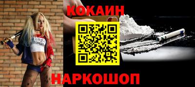 мет Краснознаменск