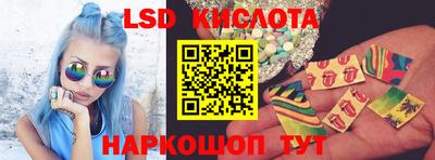 прущий лед Краснодар