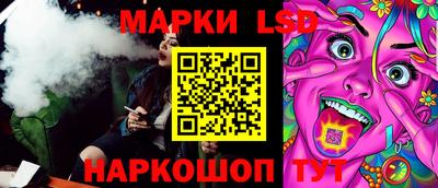 прущий лед Краснодар
