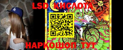 прущий лед Краснодар