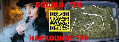 прущий лед Краснодар