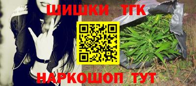 прущие грибы Краснокаменск