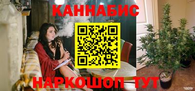 прущие грибы Краснокаменск