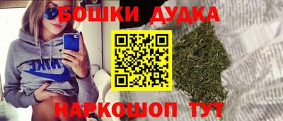 прущие грибы Краснокаменск