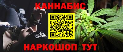 прущие грибы Краснокаменск