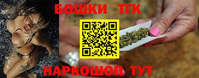 прущие грибы Краснокаменск