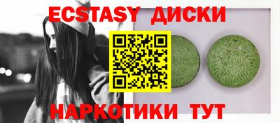 мет Краснознаменск
