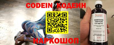 прущий лед Краснодар