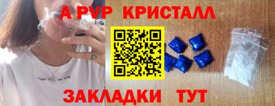 прущие грибы Краснокаменск