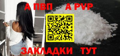 мет Краснознаменск
